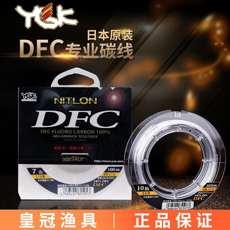 YGK Original DFC Carbon Line O - Fluorocarbon Line recensione e prezzo