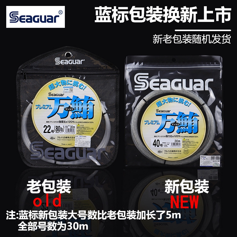 Original Seaguar 100% Fluoroca - Fluorocarbon Line recensione e prezzo