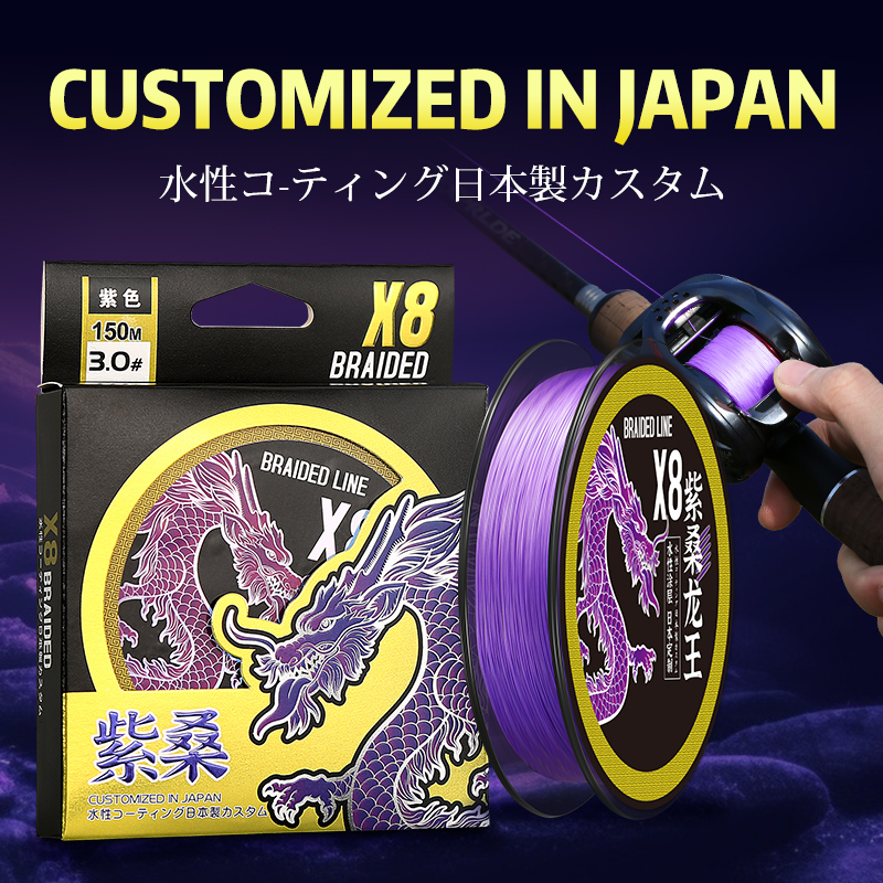 ZUKIBO ZISANG Braided FishingL - Ice Fishing Line recensione e prezzo