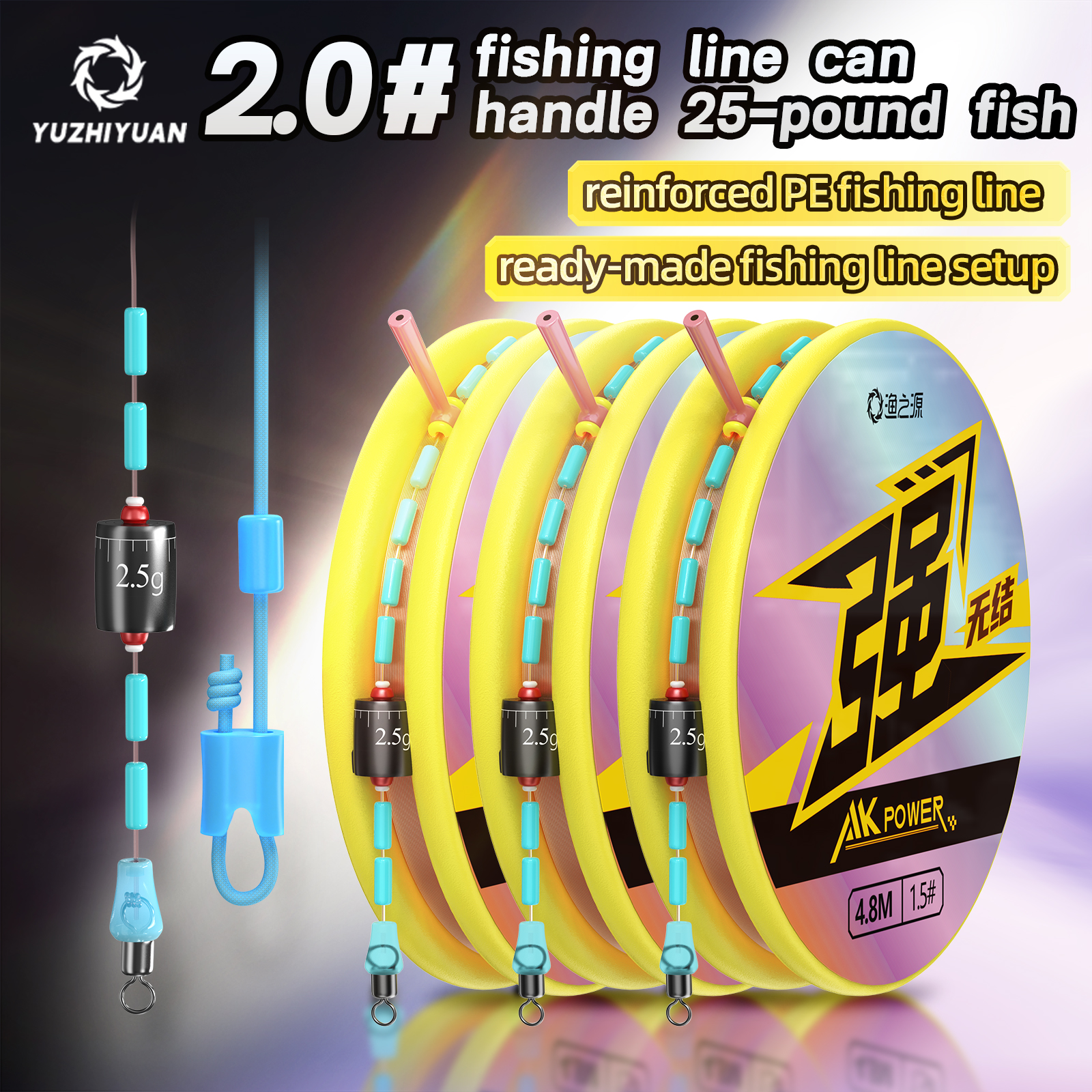 8.1m Freshwater Universal Read - Leader Line recensione e prezzo
