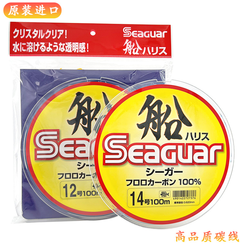 Japan Original Seaguar 100% Fl - Fluorocarbon Line recensione e prezzo