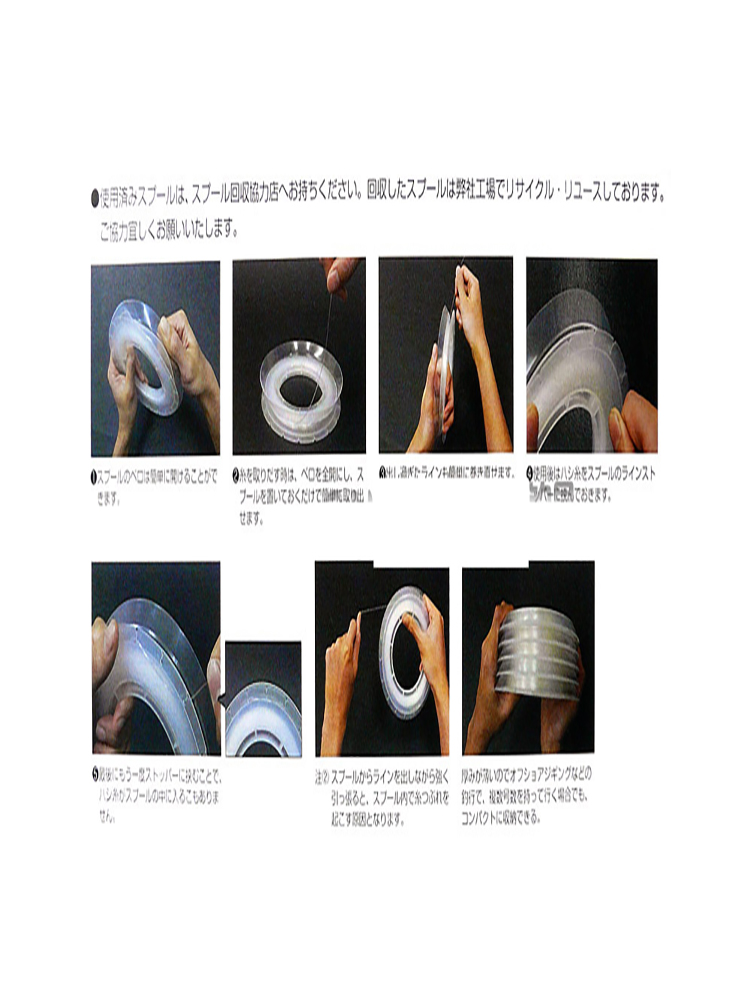 100M Fishing Fluorocarbon Big  - Fluorocarbon Line recensione e prezzo